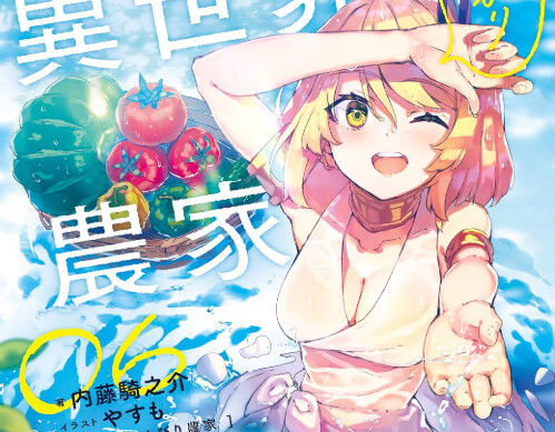 二流エロゲー会社の代表だったけど解散してなろうに専念したら日本トップクラスになりました←これ