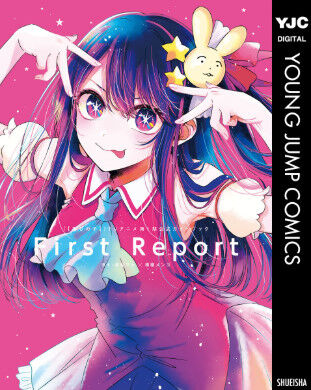ワイ「このマンガ面白いなあ」 作者「ここで作者の偏った思想や説教入れたろw」 ワイ「このマンガ面白いなあ」 作者「ここで作者の偏った思想や説教入れたろw」