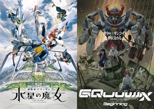 昭和ガンダム代表←初代Z　平成←SEED　令和←