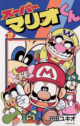 ガチで世界一面白い漫画って何？