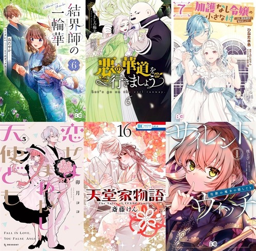 少年漫画「定期的に社会現象になるほど面白い作品が誕生します」　少女漫画「…」