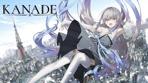 フロントウイング×グッスマのタッグが送るノベルゲーム「KANADE」が予約開始!2025年12月23日発売 フロントウイング×グッスマのタッグが送るノベルゲーム「KANADE」が予約開始!2025年12月23日発売