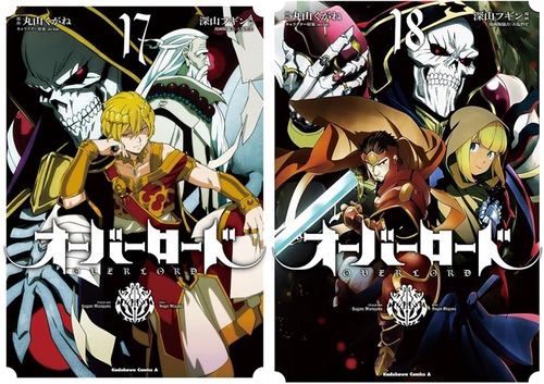 コミック版「オーバーロード」第19巻が予約開始!特装版は豪華画集付き