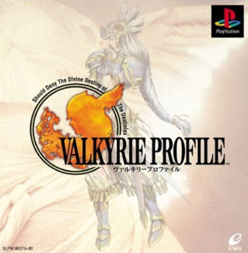 一番格好いいゲームのタイトルは？