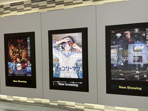 映画館、完全にアニメに支配されてしまう