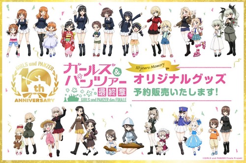 『ガールズ&パンツァー』、あの人気キャラの10年前を描いでしまうｗｗｗ