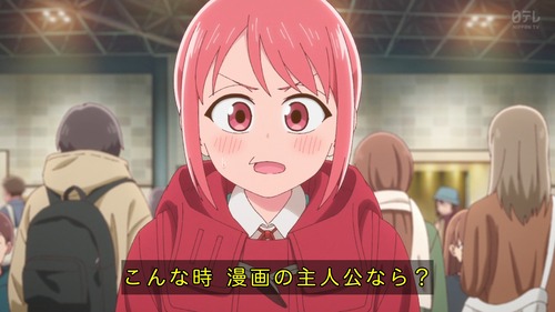 『これ描いて死ね』11話感想 ポコ太が役目を終えようとしている…