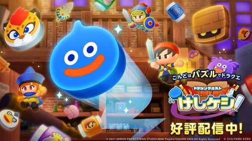 スタートダッシュに失敗したソシャゲの運営←こいつらの悲壮感は異常