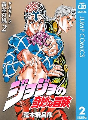 ジョジョ5部のミスタって「自分の能力だけ弱くね？」ってならないんか？
