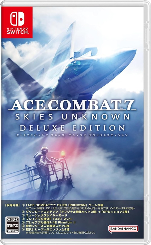 Switch「ACE COMBAT7: SKIES UNKNOWN DELUXE EDITION」が予約開始！本編に​他機種版で配信済みのDLC6種と各種特典を同梱