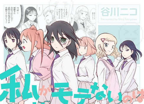 「この漫画まだ連載してたの?」四天王 ながされて藍蘭島・みなみけ・とらドラ 「この漫画まだ連載してたの?」四天王 ながされて藍蘭島・みなみけ・とらドラ