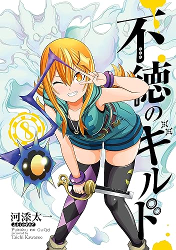 「こりゃ面白い！」って思った漫画