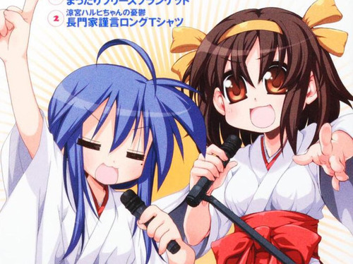 「泉こなた」「秋山澪」「涼宮ハルヒ」←誰と付き合いたい？