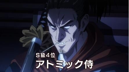 【ワンパンマン】アトミック侍(S級4位)←言うほど4位の位置付けか? 【ワンパンマン】アトミック侍(S級4位)←言うほど4位の位置付けか?
