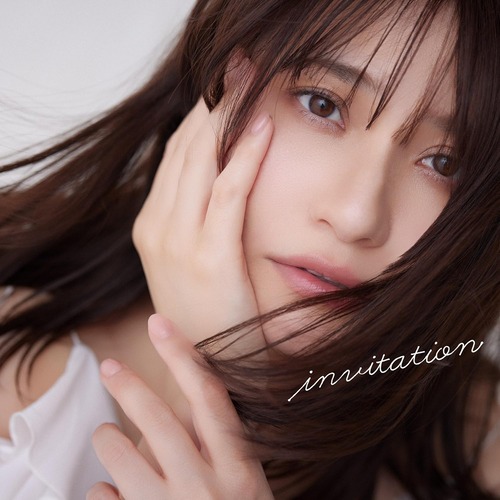 中島愛のミニアルバム「invitation」が予約開始！ゆかりのある制作陣とともに、中島愛の足跡をたどる5篇の物語