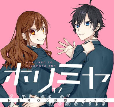 ラブコメ漫画は中盤くらいにはもう正式にくっつけ