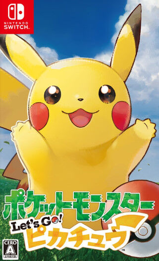 ガチで天下取ったキャラクター、「ねずみ」しかいない…