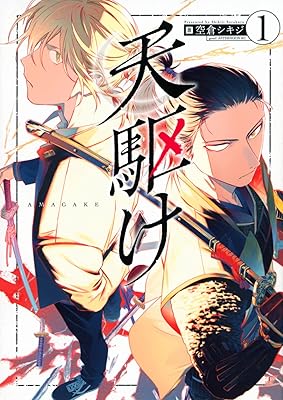 戦国時代で一年生き残ったら10億円