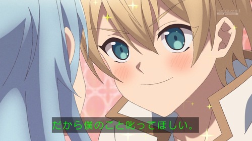 『勇者パーティーにかわいい子がいたので、告白してみた。』4話感想 ぎくしゃくしてた勇者パーティが仲直りしてよかった