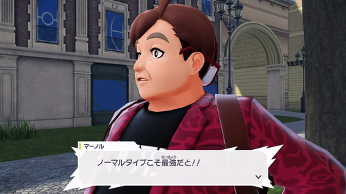 ポケモンのノーマルタイプってメリット皆無すぎない？