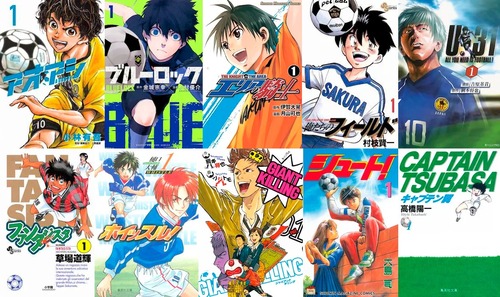 サッカー漫画で流石にまだ主人公がメインで担っていないでしょというポジション