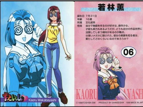 【画像】昔のギャルゲーのメガネっ娘キャラｗｗｗｗｗｗ