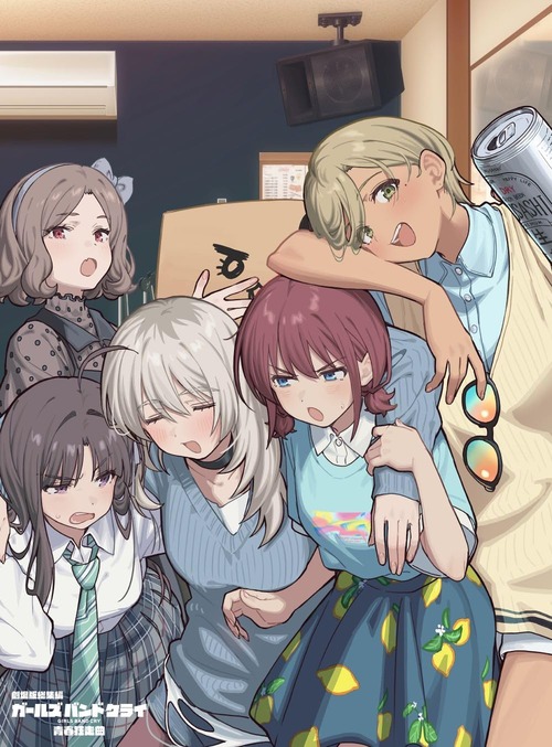 劇場版総集編「ガールズバンドクライ」のBDが予約開始！グッズや特典CDも封入！