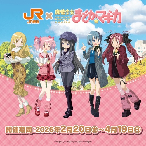 【画像】最新の佐倉杏子がこちらｗｗｗｗｗｗｗ