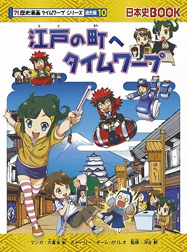 江戸に転生したら無双できる職業ってなんや？