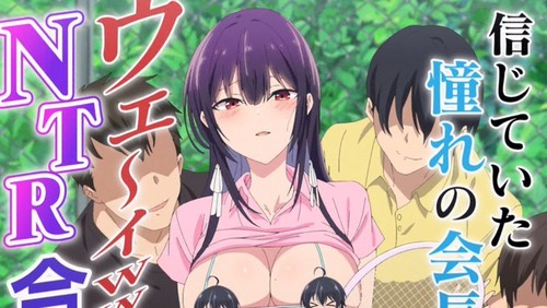 『履いてください、鷹峰さん』7話感想 同じ大学に行きたいのに素直に言えない会長