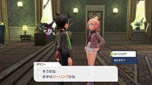 ゲーム内でローリング中は無敵と言う謎の風潮