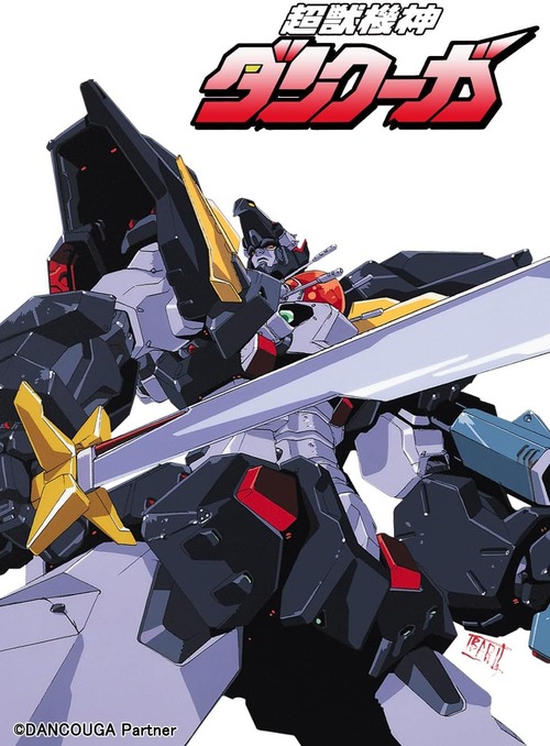 「超獣機神ダンクーガ 40th anniversary Blu-ray Box」が予約開始！TVシリーズ全38話に加え、OVAシリーズなど完全収録