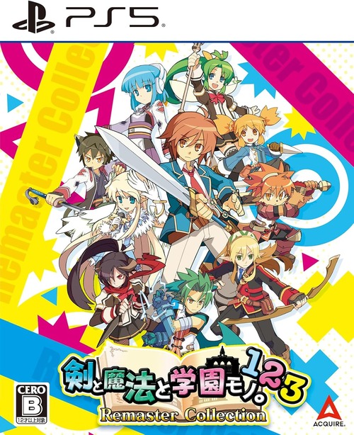 PS5/Switch「剣と魔法と学園モノ。1 2 3 Remaster Collection」が予約開始!あのころ、学生だった冒険者たちへ PS5/Switch「剣と魔法と学園モノ。1 2 3 Remaster Collection」が予約開始!あのころ、学生だった冒険者たちへ