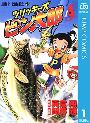 ジャンプで漫画化されたことがないジャンル