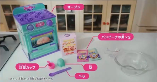 【画像】最新のおもちゃ、ガチですごい