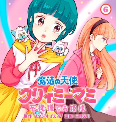 おまえらの「性の目覚め」なキャラ教えろ