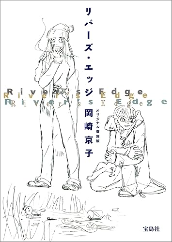 実写化あり、人気も十分！それでも「TVアニメ化なし」の意外な漫画家たち