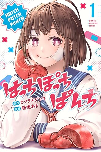 主人公が女のバトル漫画モノ、名作が存在しない 主人公が女のバトル漫画モノ、名作が存在しない