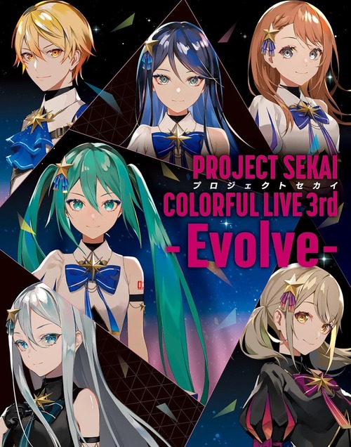 「プロジェクトセカイ COLORFUL LIVE 3rd -Evolve-」のBDが予約開始！東京公演の最終日昼公演＆夜公演を完全収録予定