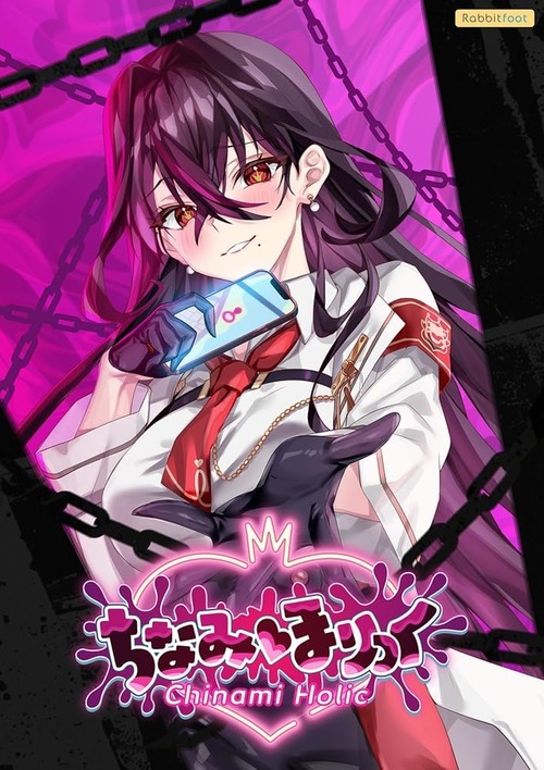 Win「ちなみほりっく Chinami Holic」が予約開始！VTuber・毒ヶ衣ちなみ主役の全編フルボイスノベルゲーム！