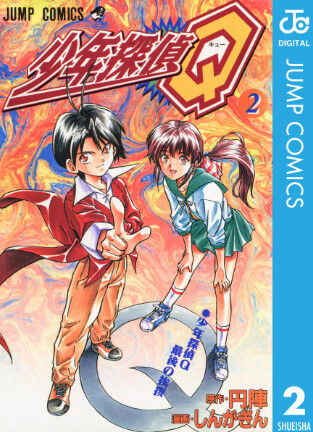 ジャンプで探偵漫画が流行らない理由わかったわ ジャンプで探偵漫画が流行らない理由わかったわ