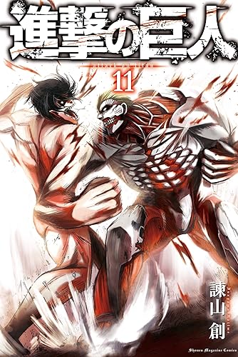 『進撃の巨人』←全く無名の作者だけど大ヒットさせました