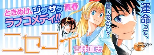 main_nisekoi