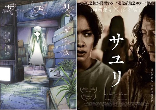 押切蓮介、漫画の実写映画化で「めちゃくちゃ文句を言った」