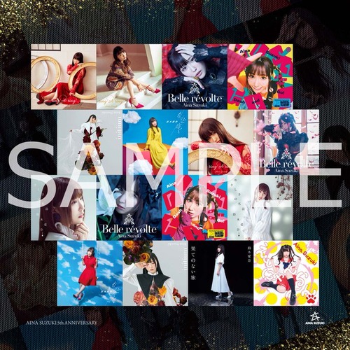 鈴木愛奈のベストアルバム「ほんのスパークル」が予約開始！全17曲を収録
