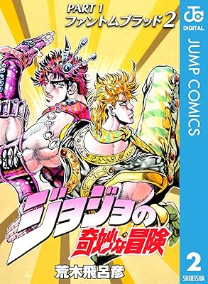 ジョジョのディオってヴァンパイアになるチートがあってアレは弱すぎちゃうか？