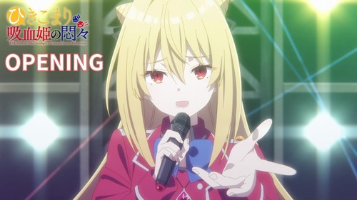 このアニメのOP、出だしの尺稼ぎ感がすごいｗｗｗｗｗ