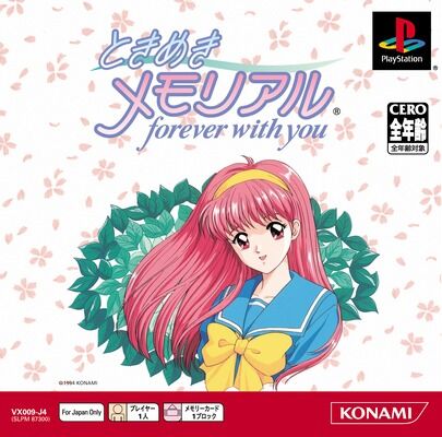 「男の中の男がプレイするゲーム」といえば