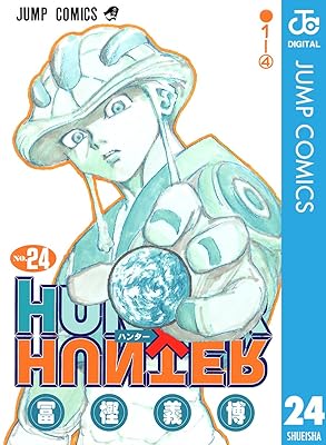 ハンターハンター初見ワイ「メルエム強すぎやろ、どうやって倒すんや…」