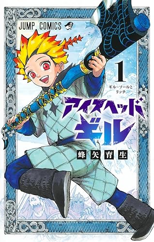 新人漫画家「えっ！？炭治郎と禰????豆子と煉獄に似たキャラを描け！ですか！？」
